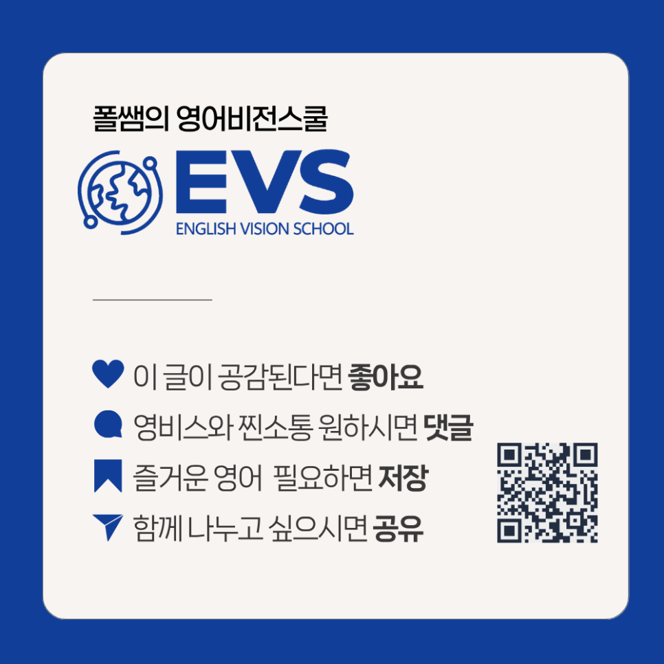 사교육 하나 없이 내 자녀를 원어민처럼 키우는 방법