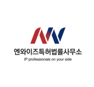 앤아이즈특허법률사무소