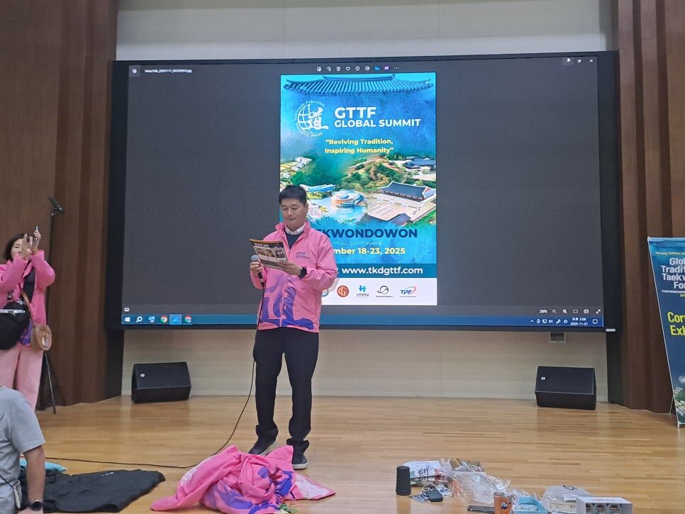세계태권도 GTTF 운영위원장 & MC 활동 후기